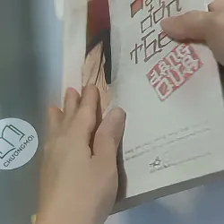 Tình yêu đau đớn thế - Đằng Qua 688597