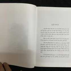 12 con mắt- Bùi Giáng 1027657