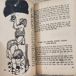 NXB Kim Đồng - TỪ TRONG NHÀ RA NGOÀI SÂN 707008