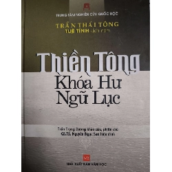 Thiền tông khóa hư lục - 2009 - 344 trang Sách tôn giáo - tâm linh ANTQ3101 Rebooks.vn