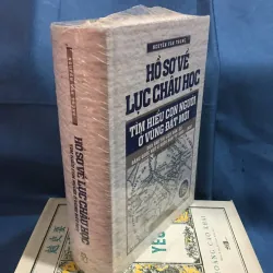 Hồ sơ về lục châu học