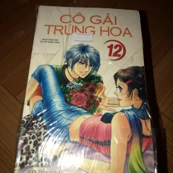 Cô gái Trung Hoa