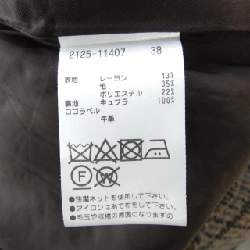 【Khuyến mãi】MORABITO BLANC Váy 649898