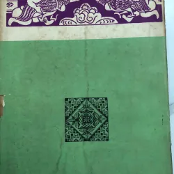 Tạp chí Nghiên Cứu Nghệ Thuật bộ 6 cuốn 708198