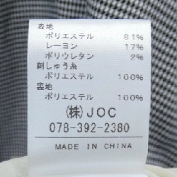 【Mã giảm giá】Chesty ワンピース 652889