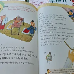 이야기 주머니 이야기 주머니 (Iyagi Jumeoni) - Túi đựng những câu chuyện. 994476