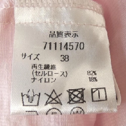 Áo sơ mi CADUNE - Hàng hiệu Authentic 812234