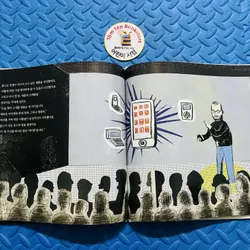 첫인물그림책 이담에  SÁCH TRANH VỀ CÁC NHÂN VẬT NỔI TIẾNG THẾ GIỚI 735219