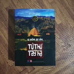 Tử thư tây hạ