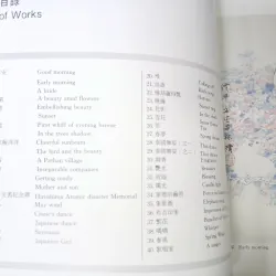 LIN YONG - FOREIGN IMAGES ( ẢNH NƯỚC NGOÀI CỦA LIN YONG) 752623