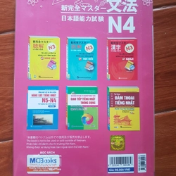 Tài liệu luyện thi năng lực tiếng nhật N4 Ngữ pháp - Shinkanzen Master (90%) 499596