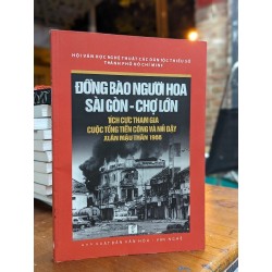 ĐỒNG BÀO NGƯỜI HOA SÀI GÒN - CHỢ LỚN