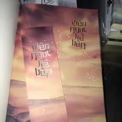 Viên ngọc kề bên - Khốn Ỷ Nguy Lâu 1019405