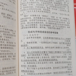 GIÁO TRÌNH HÁN NGỬ  542515