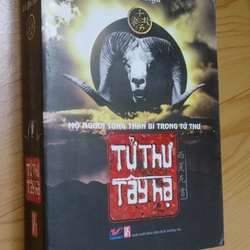 TỬ THƯ TÂY HẠ tập 1