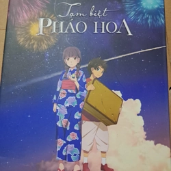 Tạm Biệt Pháo Hoa 