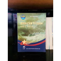 Đoàn cảm tử quân trên biển - Mã Thiện Đồng