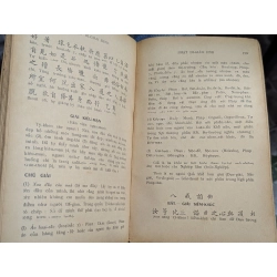 Chư kinh tập yếu - Đoàn Trung Còn ( in kỳ đầu ) 127116