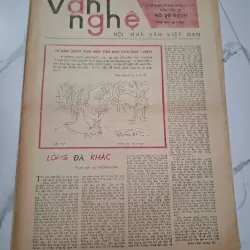 Văn Nghệ Số 29 (18/7/1987) - Nhiều tác giả - Báo văn học