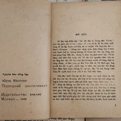 Truyện khoa học viễn tưởng: THỰC NGHIỆM CUỐI CÙNG 728051