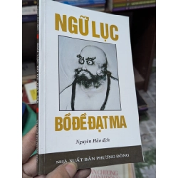 Ngữ Lục Bồ Đề Đạt Ma - Nguyên Hảo