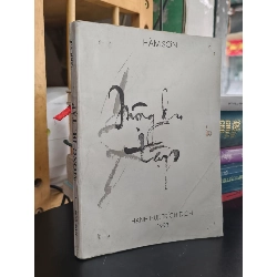 MỘNG DU TẬP - HÁM SƠN (SÁCH IN KÉO LỤA)