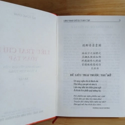 Liêu Trai Chí Dị (Tập 1, 3) - Bồ Tùng Linh 517317