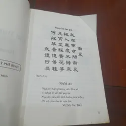 Vũ Đức Sao Biển - KIM DUNG GIỮA ĐỜI TÔI (quyển kết: Thanh Kiếm & Cây đàn) 612824