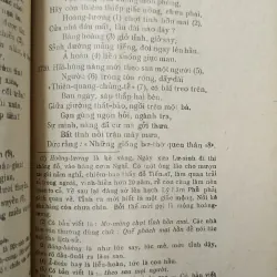 TRUYỆN THÚY KIỀU - NGUYỄN DU 716436