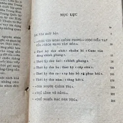 MAO - TẤN THẢM KỊCH CỦA ĐẢNG CỘNG SẢN TRUNG QUỐC, TẬP II (XB 1984) 1030931