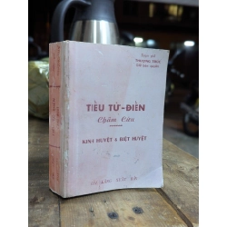 TIỂU TỪ ĐIỂN CHÂM CỨU KINH HUYỆT & BIỆT HUYỆT - THƯỢNG TRÚC 193506