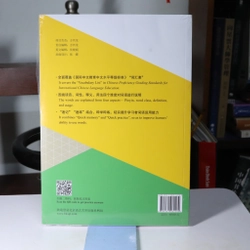 Quick Vocabulary Handbook HSK4  472888