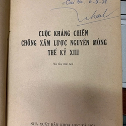 CUỘC KHÁNG CHIẾN CHỐNG XÂM LƯỢC NGUYÊN MÔNG THẾ KỶ XIII - HÀ VĂN TẤN & PHẠM THỊ TÂM 547419