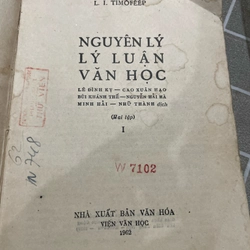 Nguyên lý lý luận văn học ; dịch ra tiếng Nga ; 1962  552799