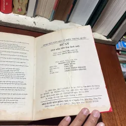Tinh Túy Văn Học Cổ Điển Trung Quốc: Sử Ký _ Cơ Cấu Lớn Của Lịch Sử - Nguyễn Văn Ái - 1996 786767