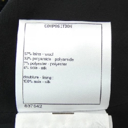 【Mã giảm giá】Áo khoác CHANEL 637047