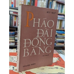 Pháo đài đồng bằng - Bút Ngữ 127220