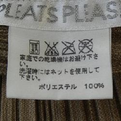 Pleats Please PLEATS PLEASE Váy 648107