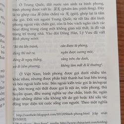 NGHỆ THUẬT TRANG TRÍ BÌNH PHONG Ở VIỆT NAM 500880