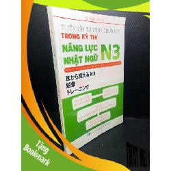 (TẶNG BOOKMARK) Tuyển tập từ vựng chọn lọc trong kỳ thi năng lực Nhật ngữ N3 năm 2018 Lê Thanh Tuấn mới 80% bẩn bìa ố nhẹ RBK2811