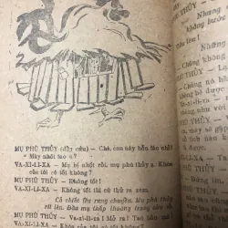 Hai cây phong  Tác giả: E. Sva-ro-xo 739745