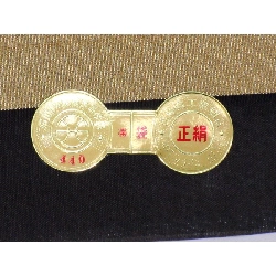 Đai lưng túi Kanno Kou - Hàng hiệu Authentic 873098