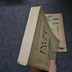 Ingrid Caven - Jacques Schulh 733917