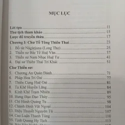 CAO TĂNG TÔNG THIÊN THAI - THÍCH TẮC PHI 1036886