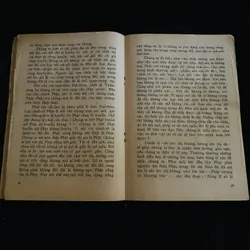 Bát nhã tâm kinh giảng giải (1974)  731719