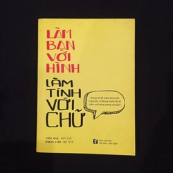 Làm bạn với hình, làm tình với chữ