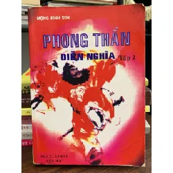 Phong Thần Diễn Nghĩa 2 — Mộng Bình Sơn