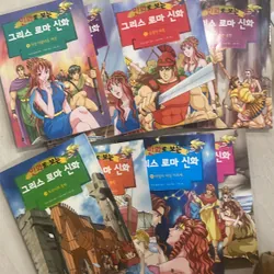 Greek and Rome Mythology in Comics Series (1~20&Special Edition 1~5) 702836
