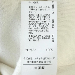 Áo khoác cardigan green label relaxing - Hàng hiệu Authentic 810943