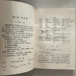 Business Writing in Chinese 720779